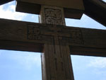 Фрагмент креста