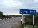 Мост